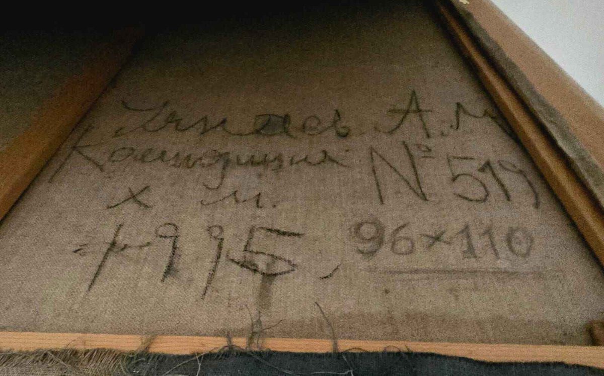 Aslangeri Ujanajew – Komposition Nr. 519, Öl – Bild 4