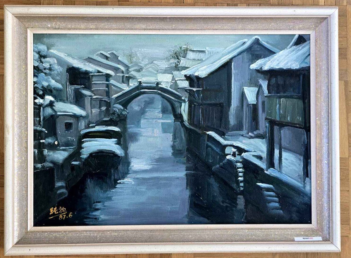 Unbekannt – Hinterhof in Suzhou, 1987, Öl/Lw.